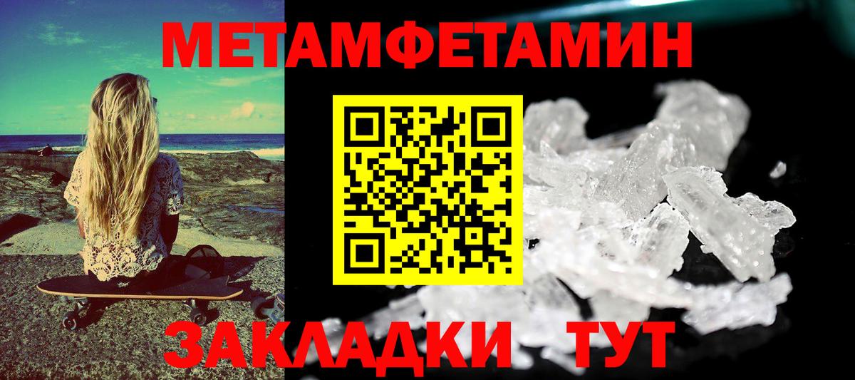 АМФ 98% Вологда