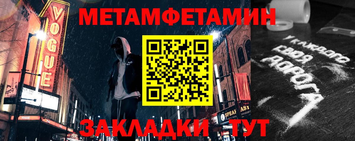 ссылка на мегу сайт  Вход с VPN  Вологда  Amphetamine  АМФ VHQ  Амфетамин 