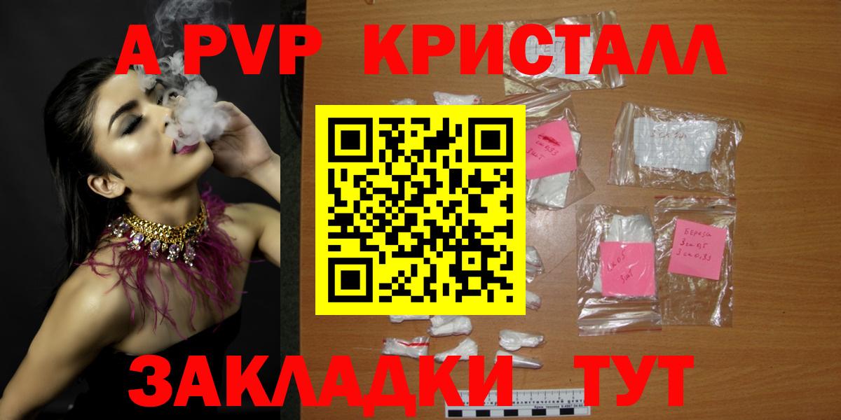 APVP СК КРИС  Вход с VPN  Alfa_PVP СК КРИС  Вологда 