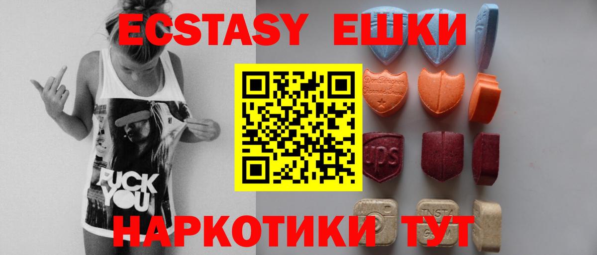 ЭКСТАЗИ mix Вологда