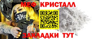 крисы Канаш