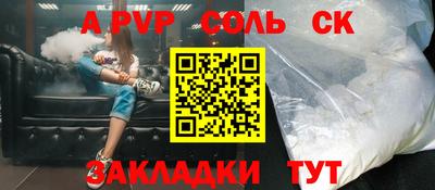 мефедрон мука Камышлов