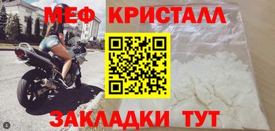мефедрон мука Камышлов