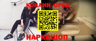 мефедрон мука Камышлов
