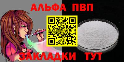 мефедрон мука Камышлов