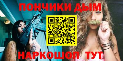 крисы Канаш