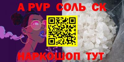 гидропоника Кандалакша