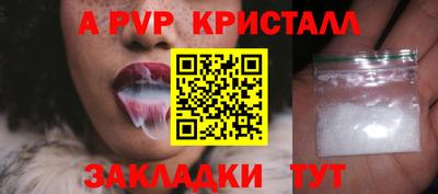 крисы Канаш
