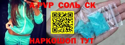 крисы Канаш