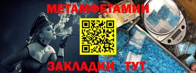мефедрон мука Камышлов