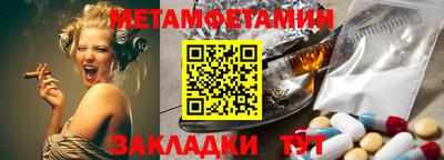 крисы Канаш