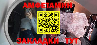 мефедрон мука Камышлов