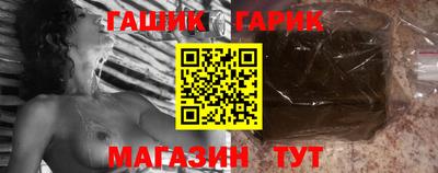 крисы Канаш