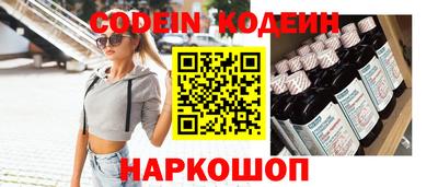 крисы Канаш