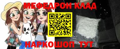 мефедрон мука Камышлов