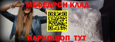 мефедрон мука Камышлов