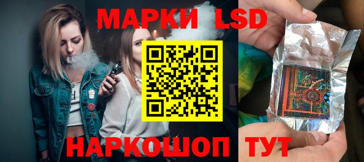 LSD-25 экстази кислота  ЛСД экстази ecstasy  Вологда  Вход с VPN 