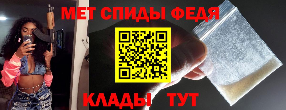 Вологда  МЕТАМФЕТАМИН кристалл  МЕТАМФЕТАМИН кристалл  Вход с VPN 