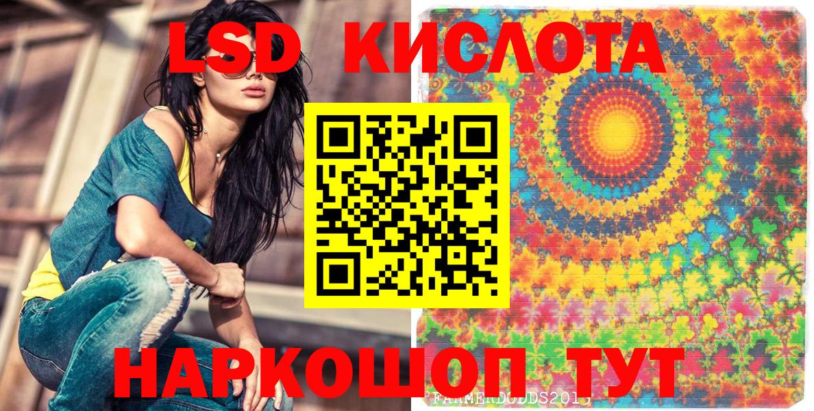 Вологда  Марки NBOMe 1,8мг  Вход с VPN 