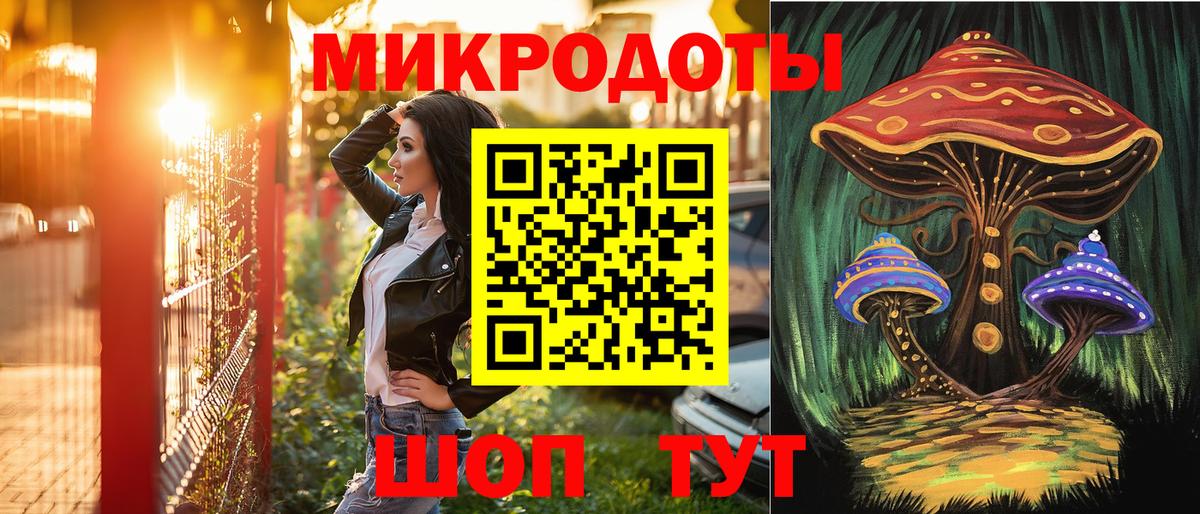 Псилоцибиновые грибы MAGIC MUSHROOMS Вологда