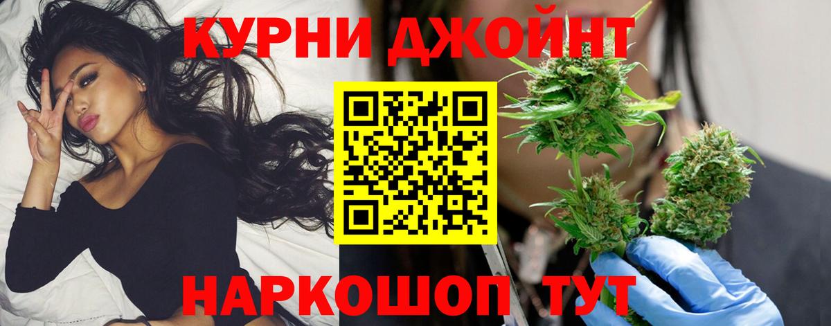 Бошки марихуана Ganja  МАРИХУАНА ГИДРОПОН  Бошки марихуана THC 21%  Вход с VPN  Вологда  Канабис OG Kush 