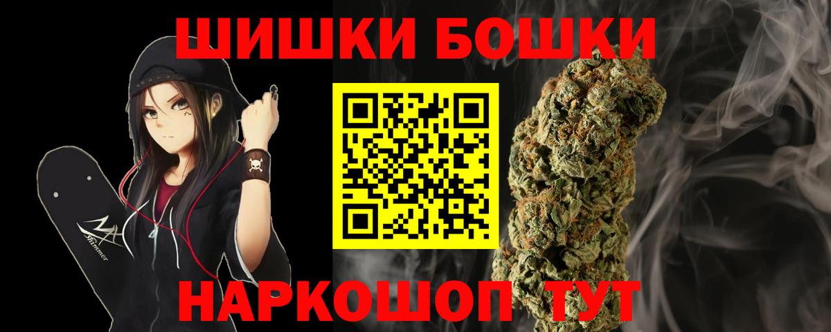 Бошки марихуана Bruce Banner Вологда